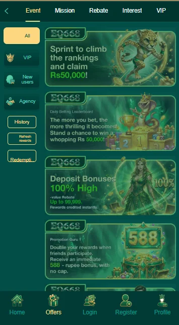 EQ668 Login